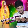 About sasura me aaig lagai debau Song