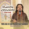 About Pata Nai O Kad Mukniyan Sahwan Song