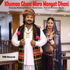 Khamaa Ghani Mara Mangat Dhani