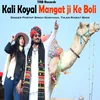 Kali Koyal Mangat ji Ke Boli