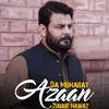 Da Muhabat Azaan