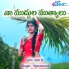 About Naa Muddula Mutyalu Song