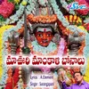 About Maaoori Maankaali Bonalu Song