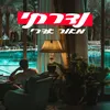 About נדרתי Song