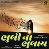 About Bhuli Na Bhulay Song
