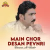 Main Chor Desan Pevnri