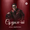 About Сұлуым-ай Song