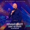 Часики стрелочки