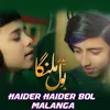 HAIDER HAIDER BOL MALANGA