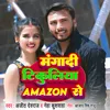 About Manga Di Tikuliya Amazon Se Song