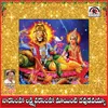 About Narasimha Lakshmi Narasimha Song