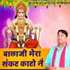 About Balaji Mera Sankat Kato Ne Song