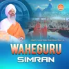 About Waheguru Simran Song