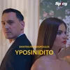 About Yposinidito Song