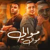 About موالي موال Song