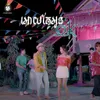 About អោយតែអូនOK Song
