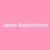 About Janat Balochistan Song