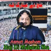 About Hajj Di Mubarak Sha Song