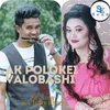 About Ak Polokei Valobashi Song