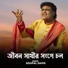 About Jibon Sathir Songe Chol Song