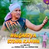 About Hulgariya Sido Kanhu Song