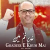 Ghadeer E Khum Mai