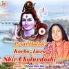 About Proti Botsor Korbo Amra Shiv Choturdoshi Song