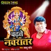 About Chadhate Navratar Song