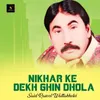 Nikhar Ke Dekh Ghin Dhola