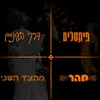 פיקסלים