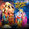 Radhe Krishna Radhe Krishna