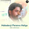 Mahadevji Paranva Haliya