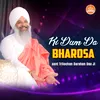 About Ki Dum Da Bharosa Song