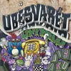 About Ubesvaret Opkald Song