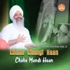 Chahe Changi Haan Chahe Mandi Haan