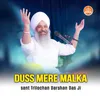 About Duss Mere Malka Song