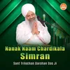 About Nanak Naam Chardikala Simran Song