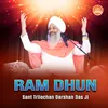 About Ram Dhun Song