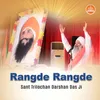 About Rangde Rangde Song