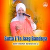 About Sutta E Te Jaag Bandeya Song