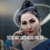 About Tiếng Hát Giữa Rùng Pác Bó Song