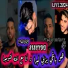 About هو باغي يربي لبرا وانا مع اخته فشومبرا Song