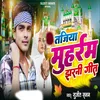 About Tajiya Mohhram Jharni Geet Song