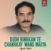 About Dudh Rinrkan Te Chanrkay Wang Maiya Song