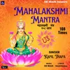 About Mahalakshmi Mantra 108 Times Song