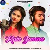 About Kain Janena Song