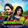 About Kanbaliya Song