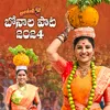 About Bonalu Song 2024 Song