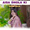 About Aisa Dhola ki kerna Song