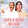 About Dhola Rusa Na Kar Song